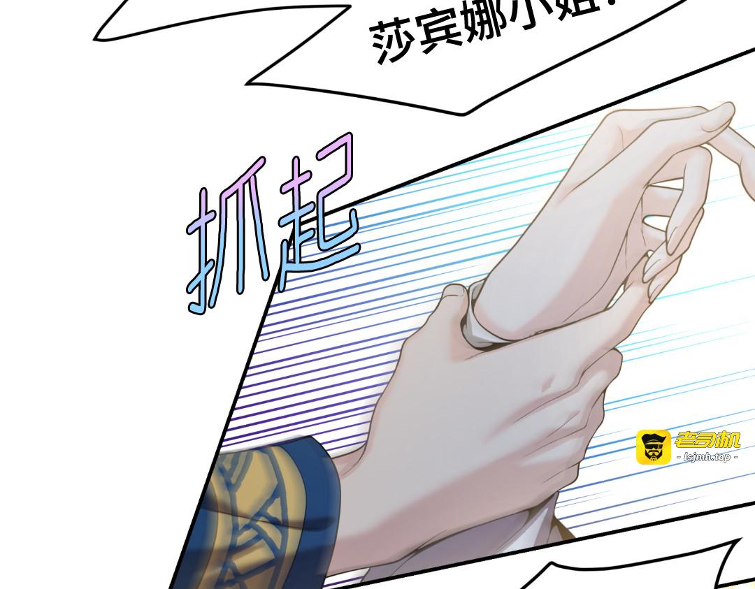 第15话 第 87 页