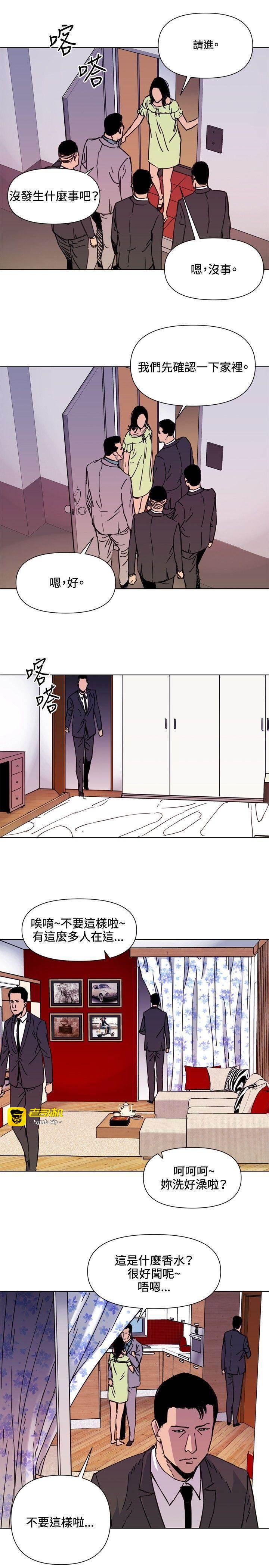 第53话 第 3 页