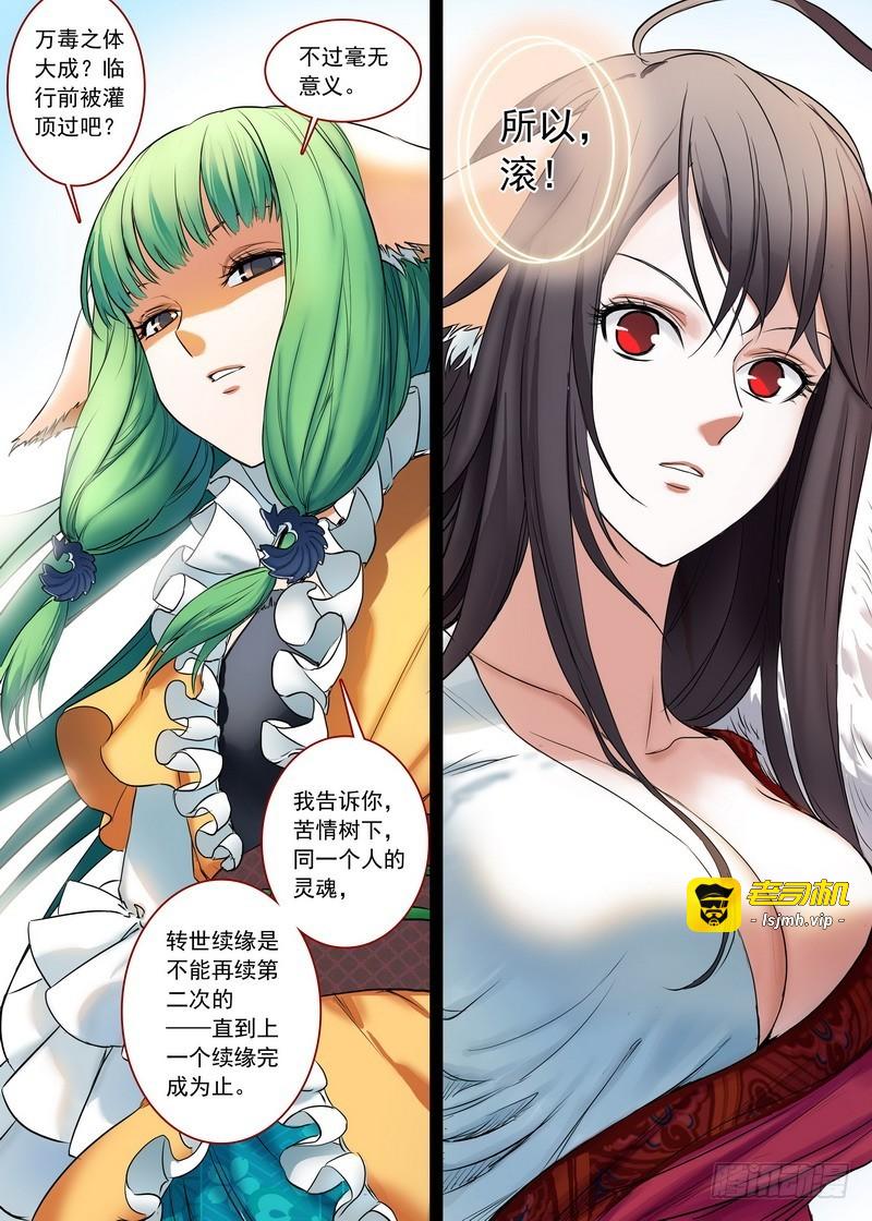 总154·继续聊着隐藏新闻 第 9 页