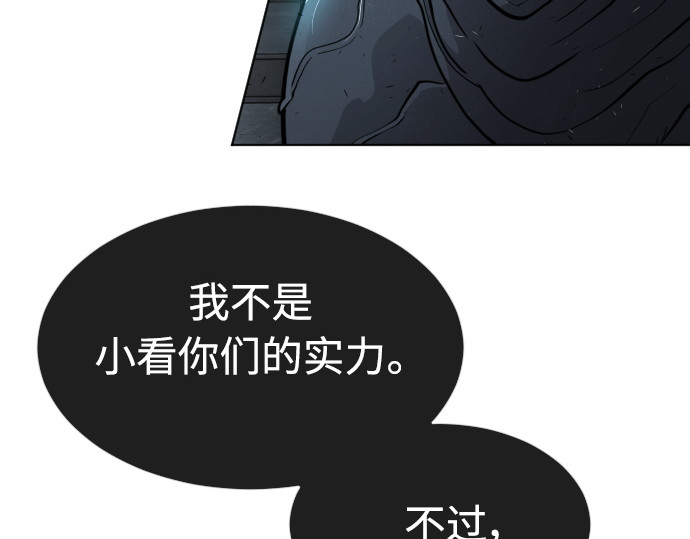 第二季 第16话 第 164 页