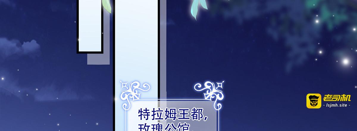 黑皮萌宠觉醒，浴缸二次见面 第 79 页