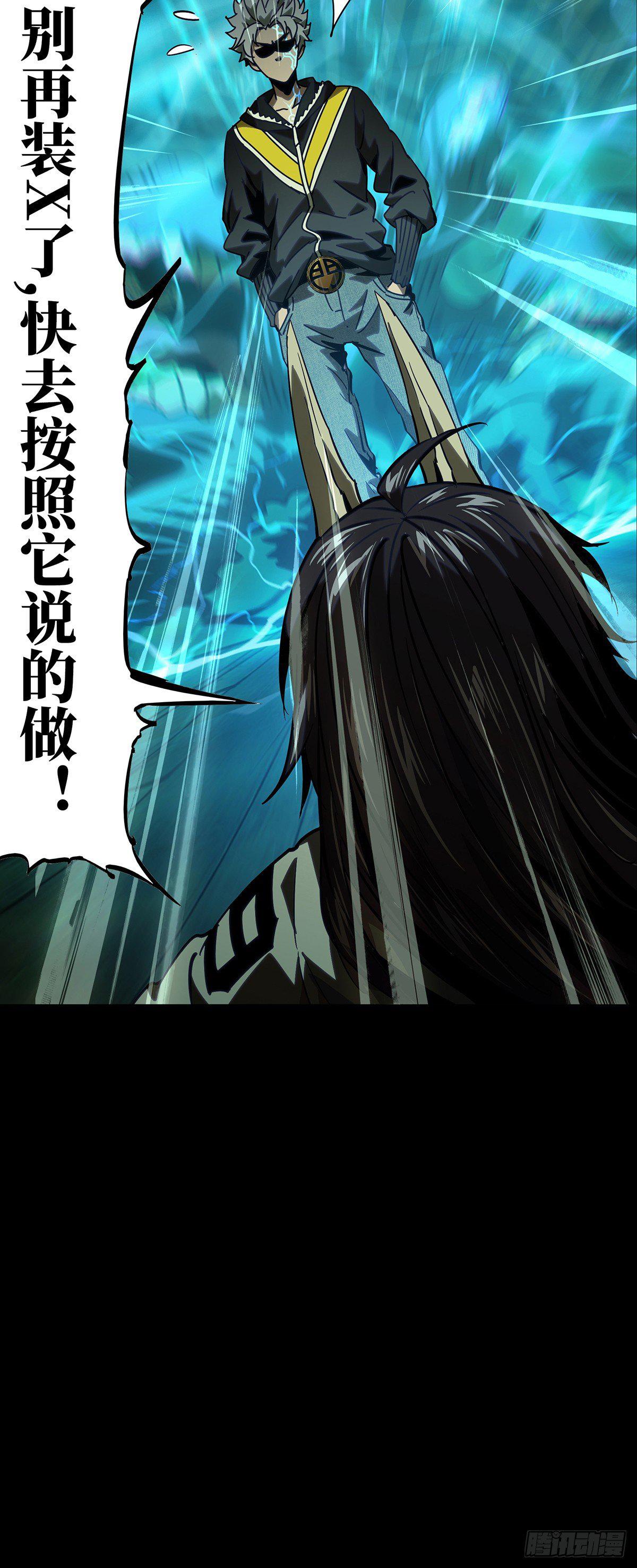第五十章/秘密上 第 10 页