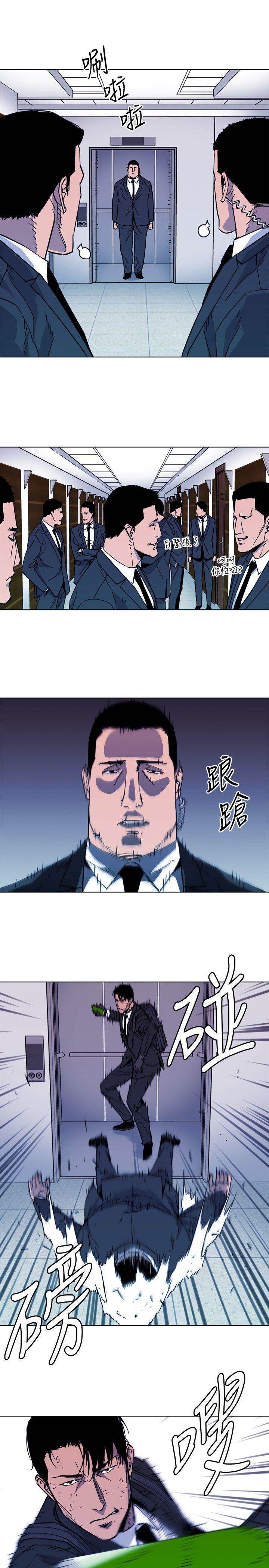 第66话 第 8 页