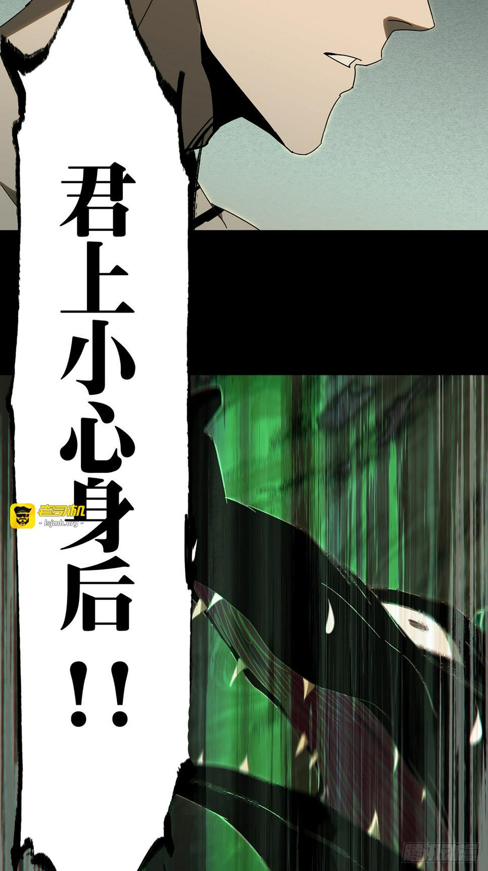 第三百一十二章/金蝉脱壳下 第 17 页