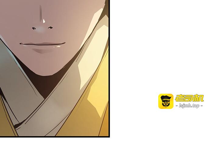 第23话 第 33 页