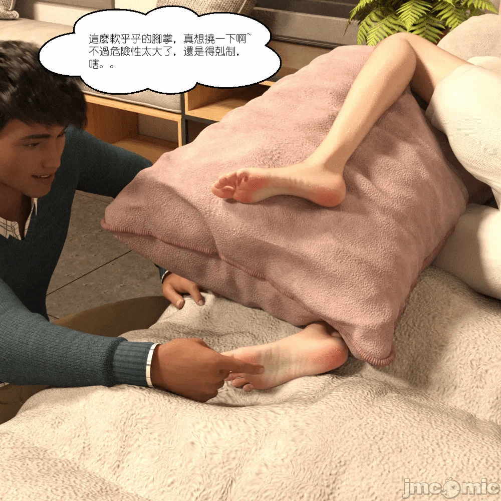 第一话 第 200 页