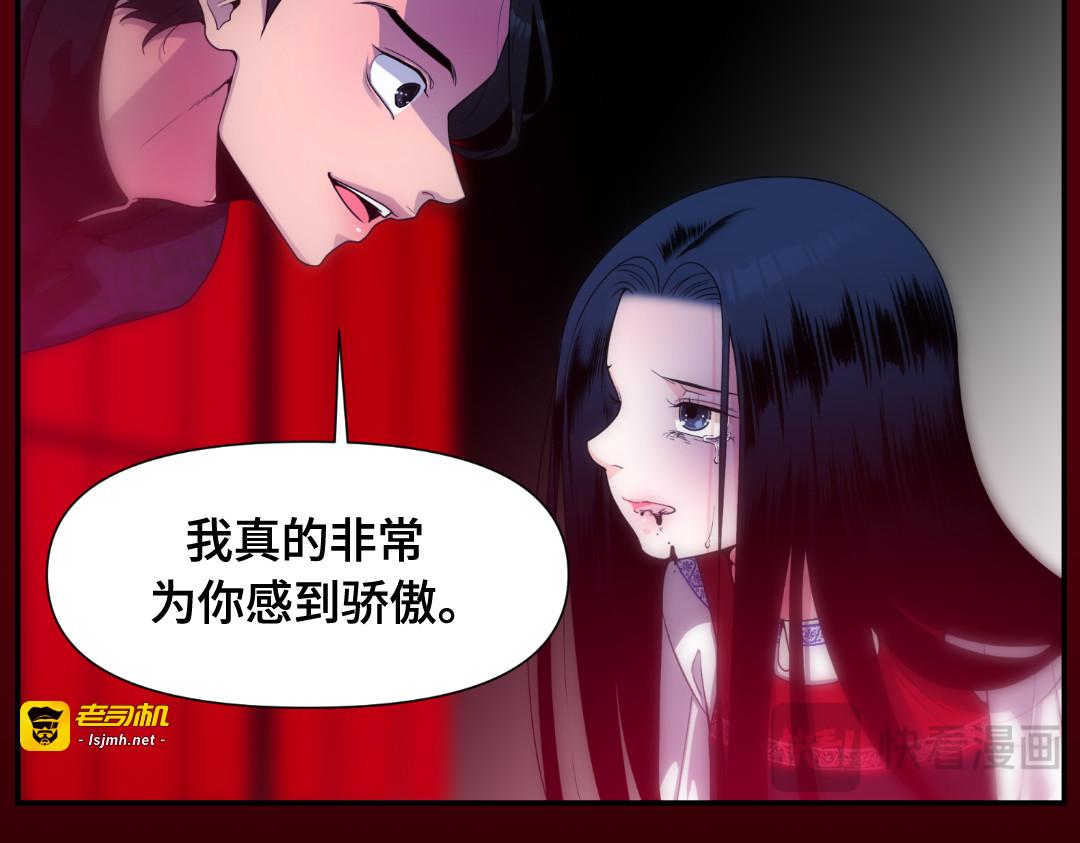 第1话 第 53 页