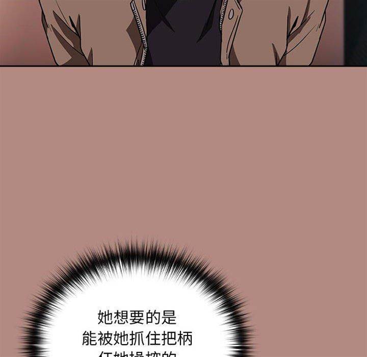 第29话 第 18 页