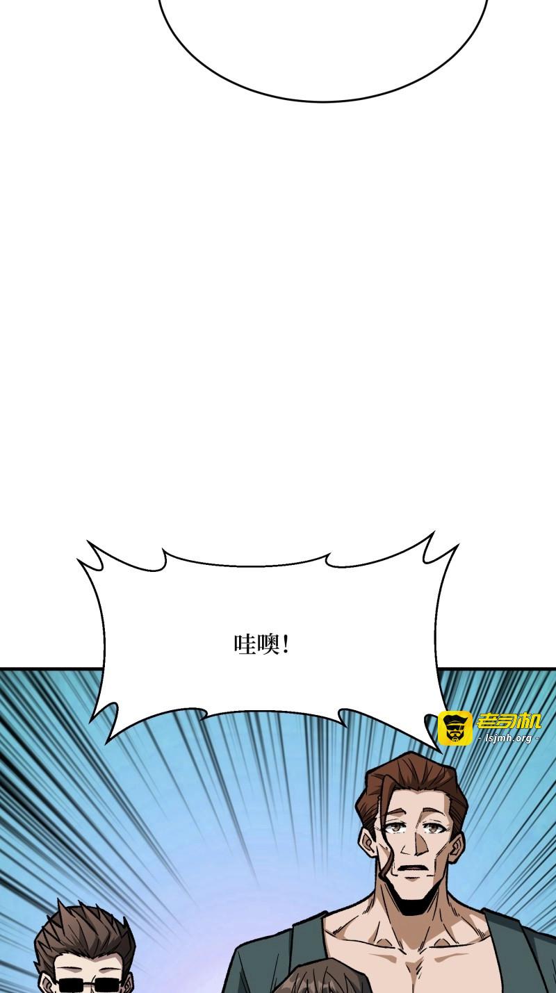 第302话 第301话 谁来当坏人？ 第 25 页