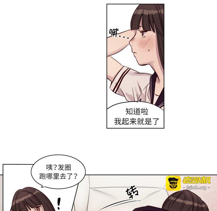 第12话 第 31 页