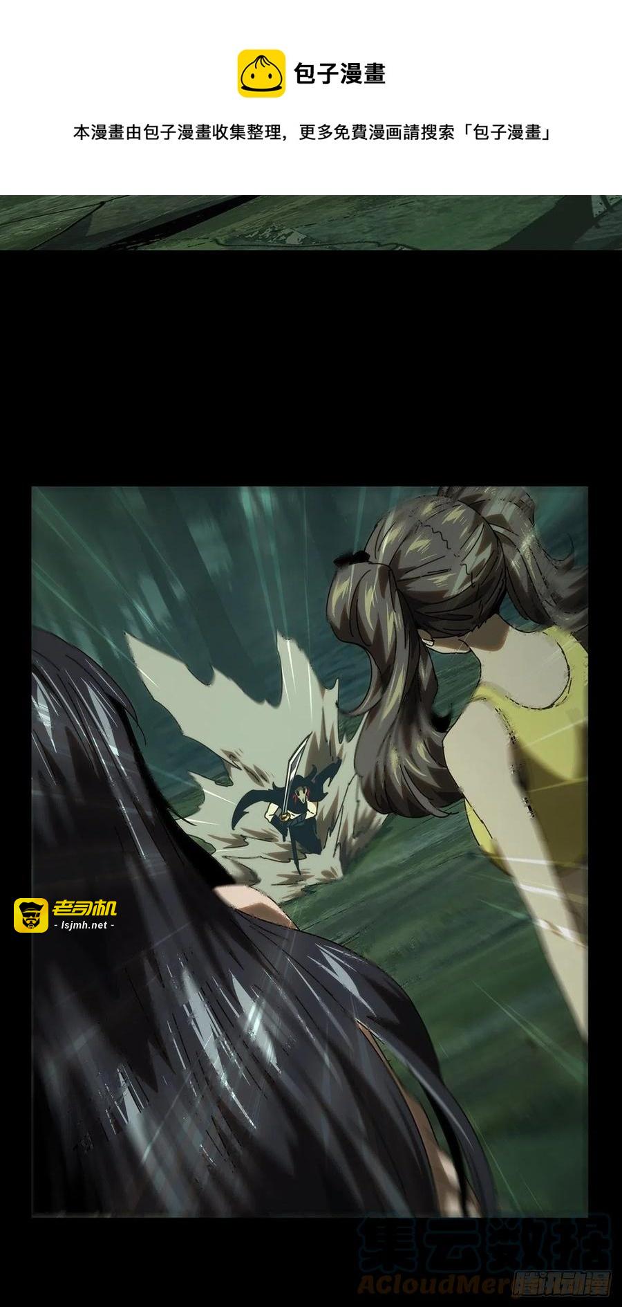 第一百九十六章/贵人下 第 13 页