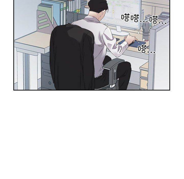 第12话 第 14 页