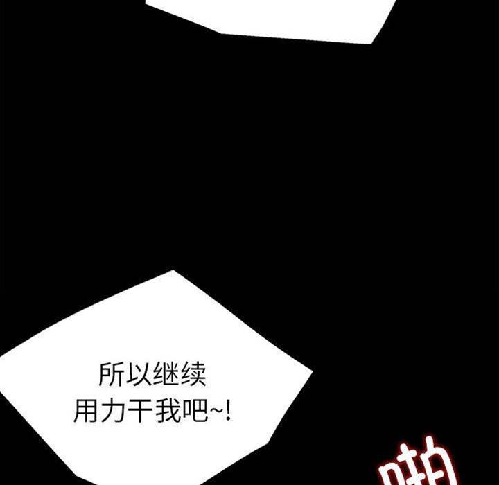 第46话 第 26 页