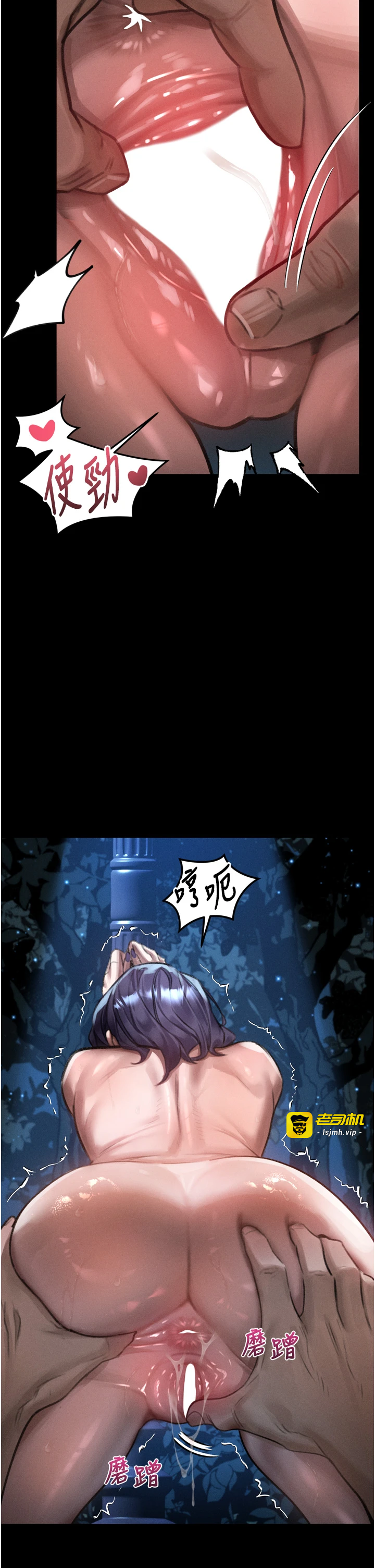 第23话 - 任由跟踪狂洩慾的肉便器 第 11 页