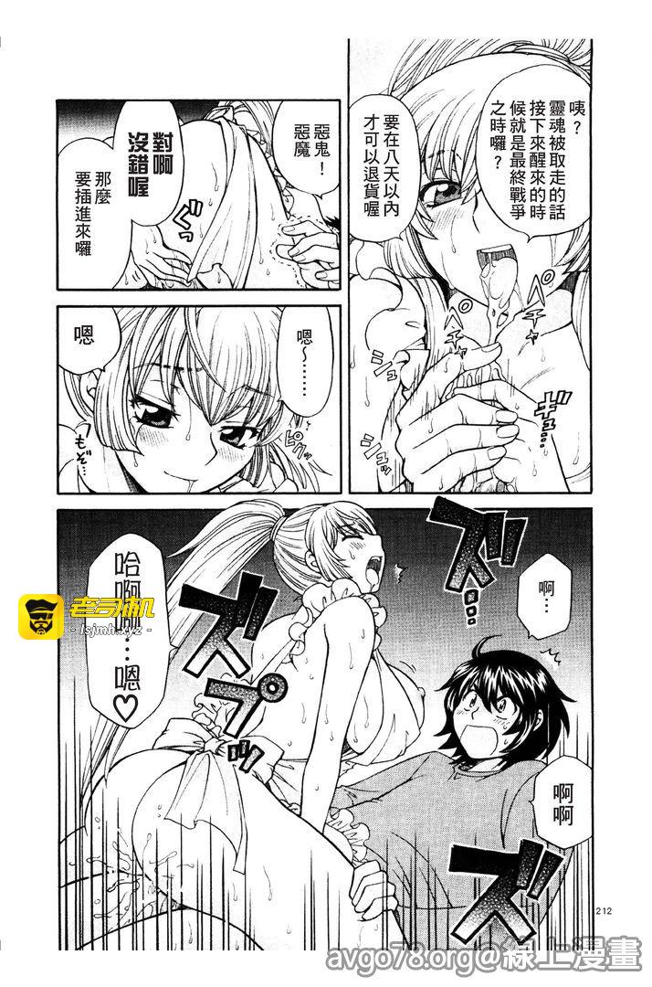 第1话 第 229 页