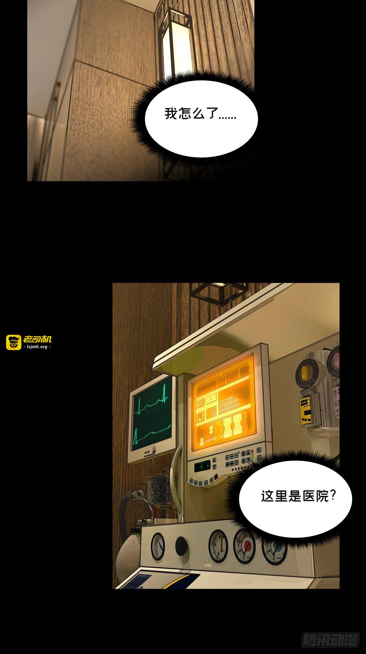 第一百三十七章/我是王道奇上 第 17 页