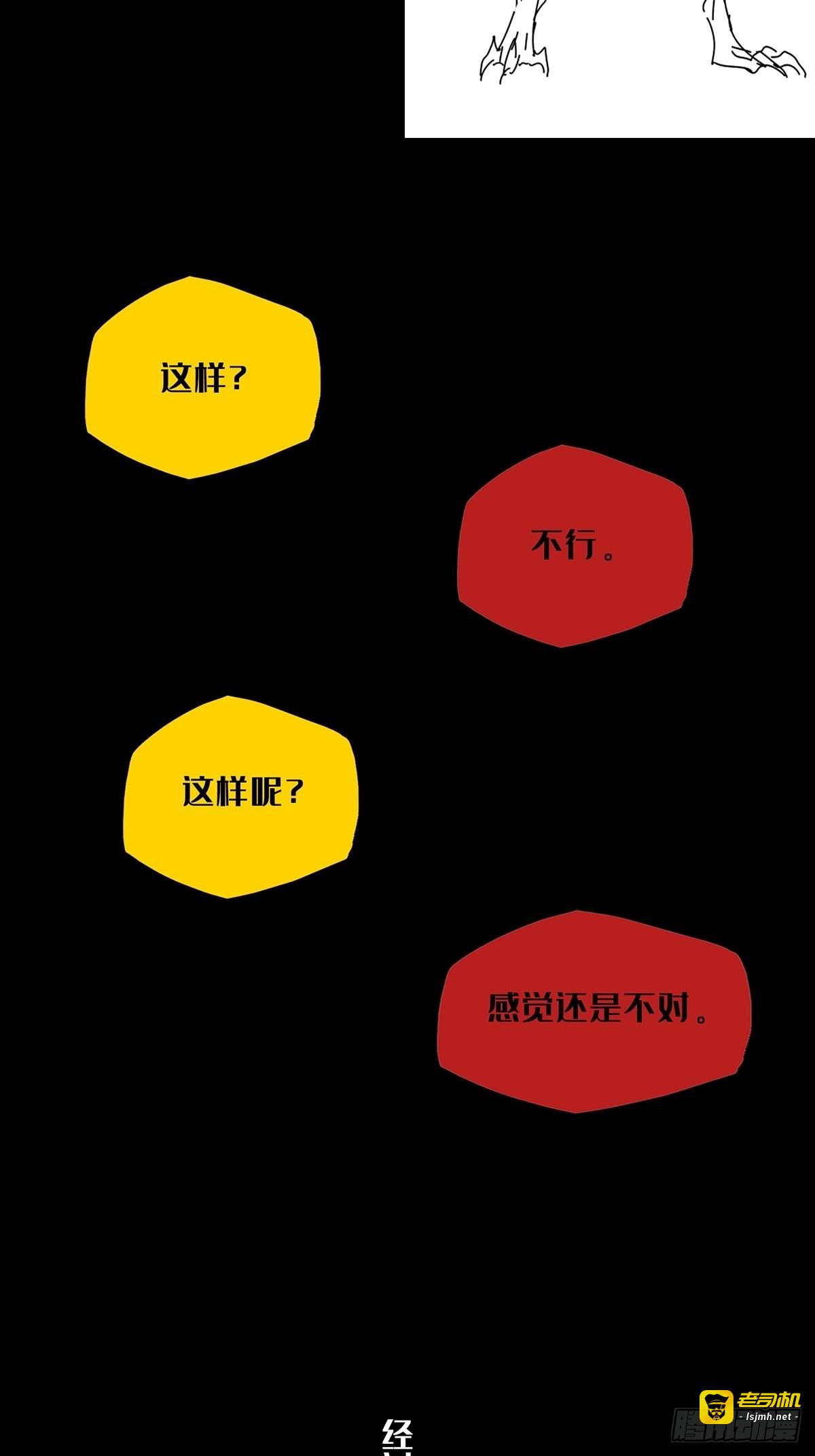 新篇章开啓！！ 第 7 页