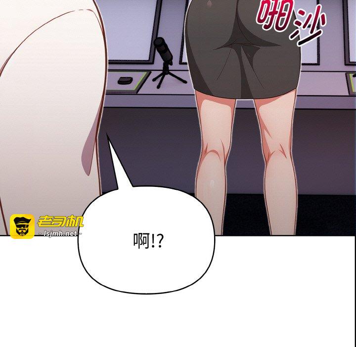 第8话 第 11 页