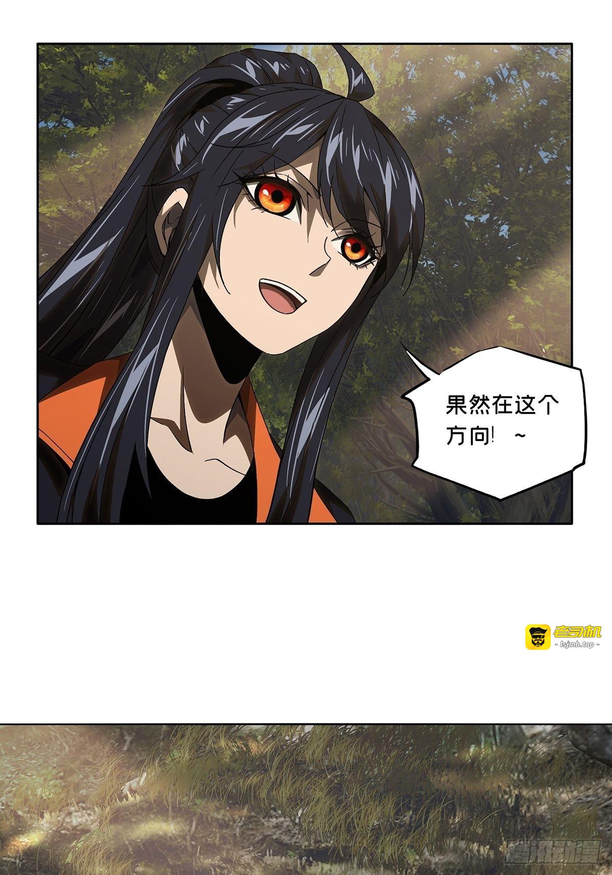 第二百三十五章/得分上 第 15 页