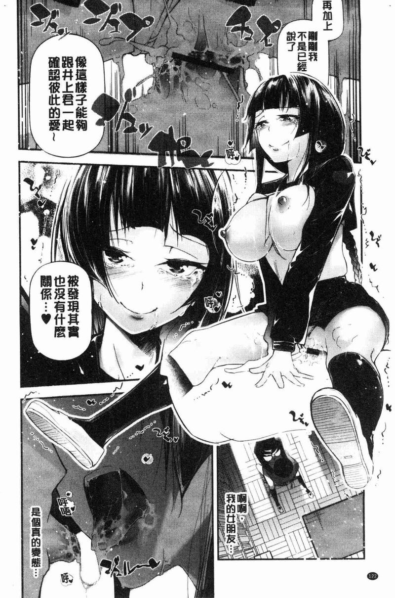 第1话 第 124 页