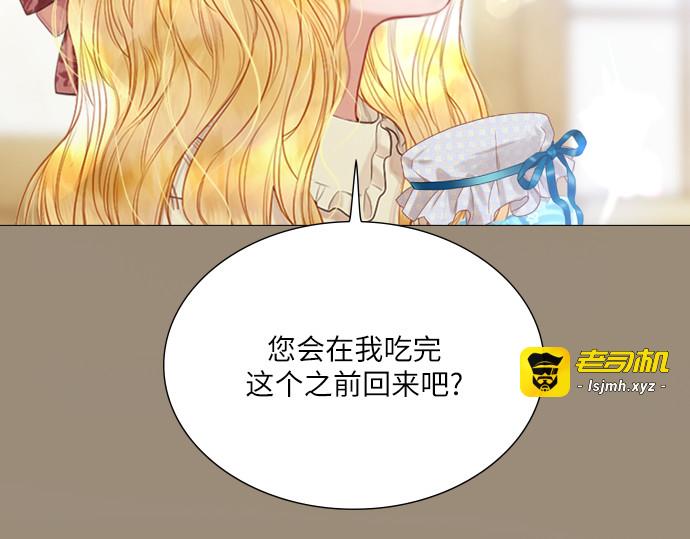 第3话 第 137 页