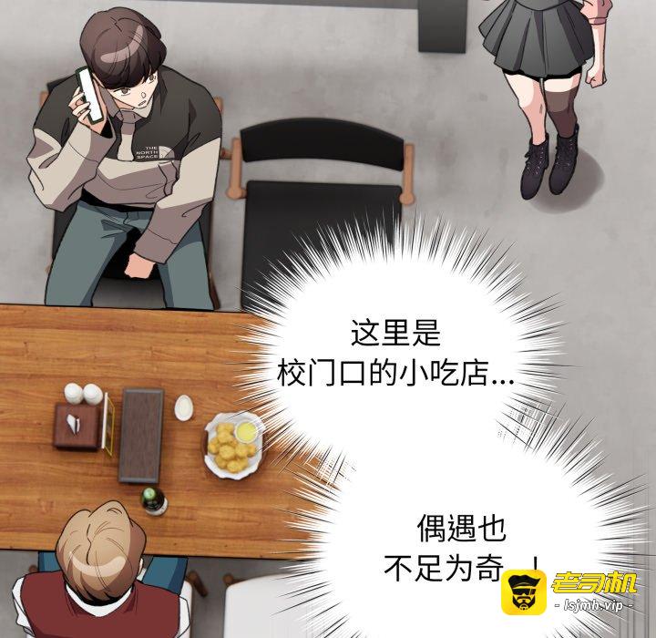 第28话 第 17 页