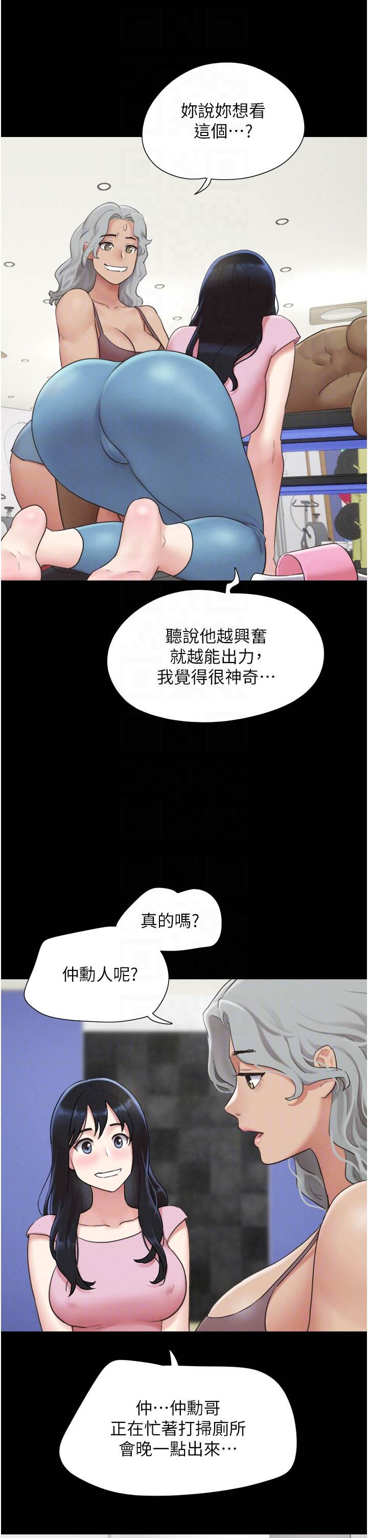 第19话  3P后失去理智的黑人 第 10 页