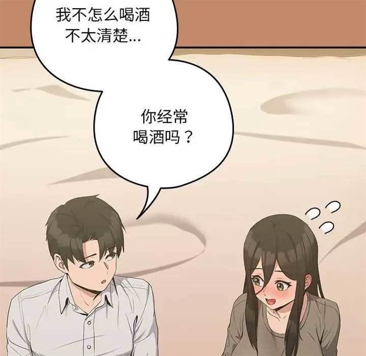 第13话 第 24 页