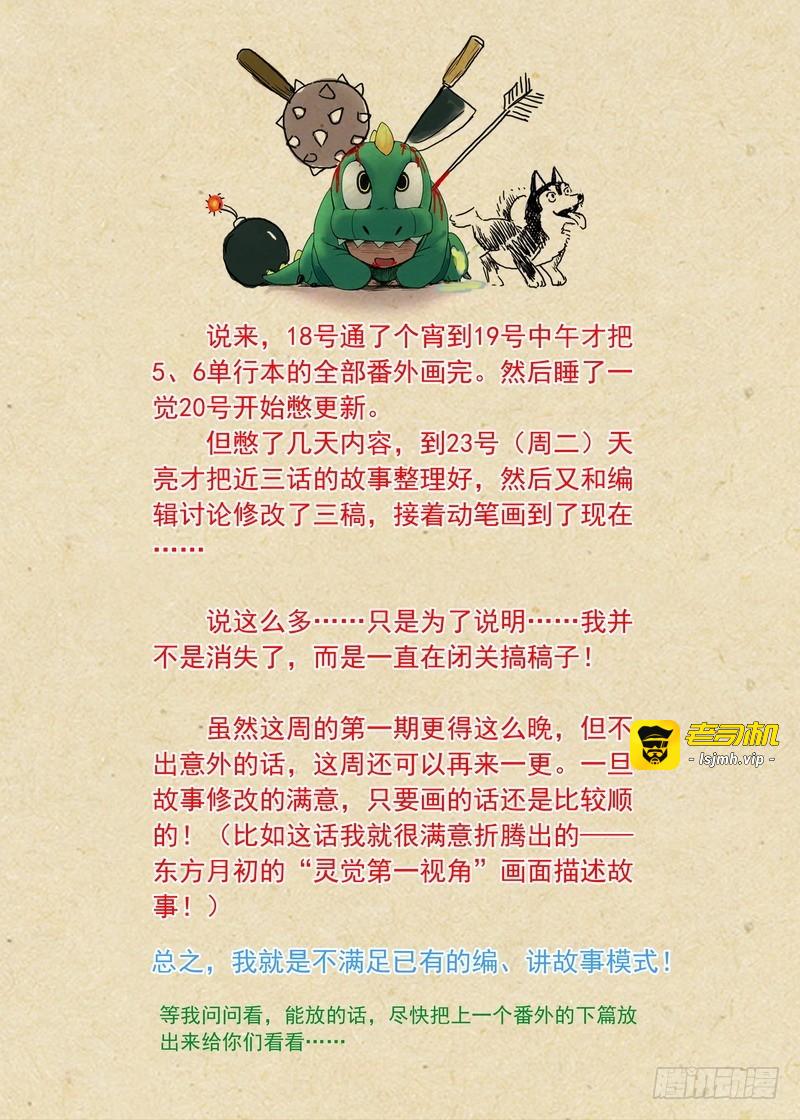 总154·继续聊着隐藏新闻 第 15 页