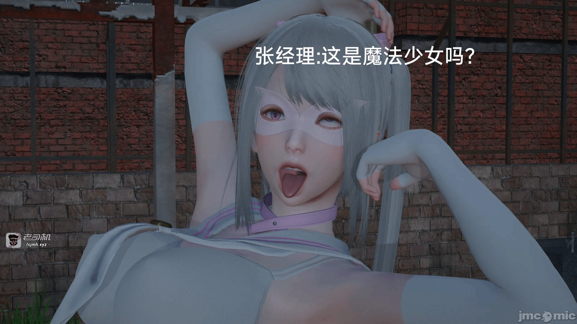 第一话 第 79 页
