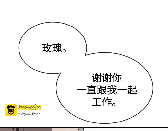 第25话 第 49 页