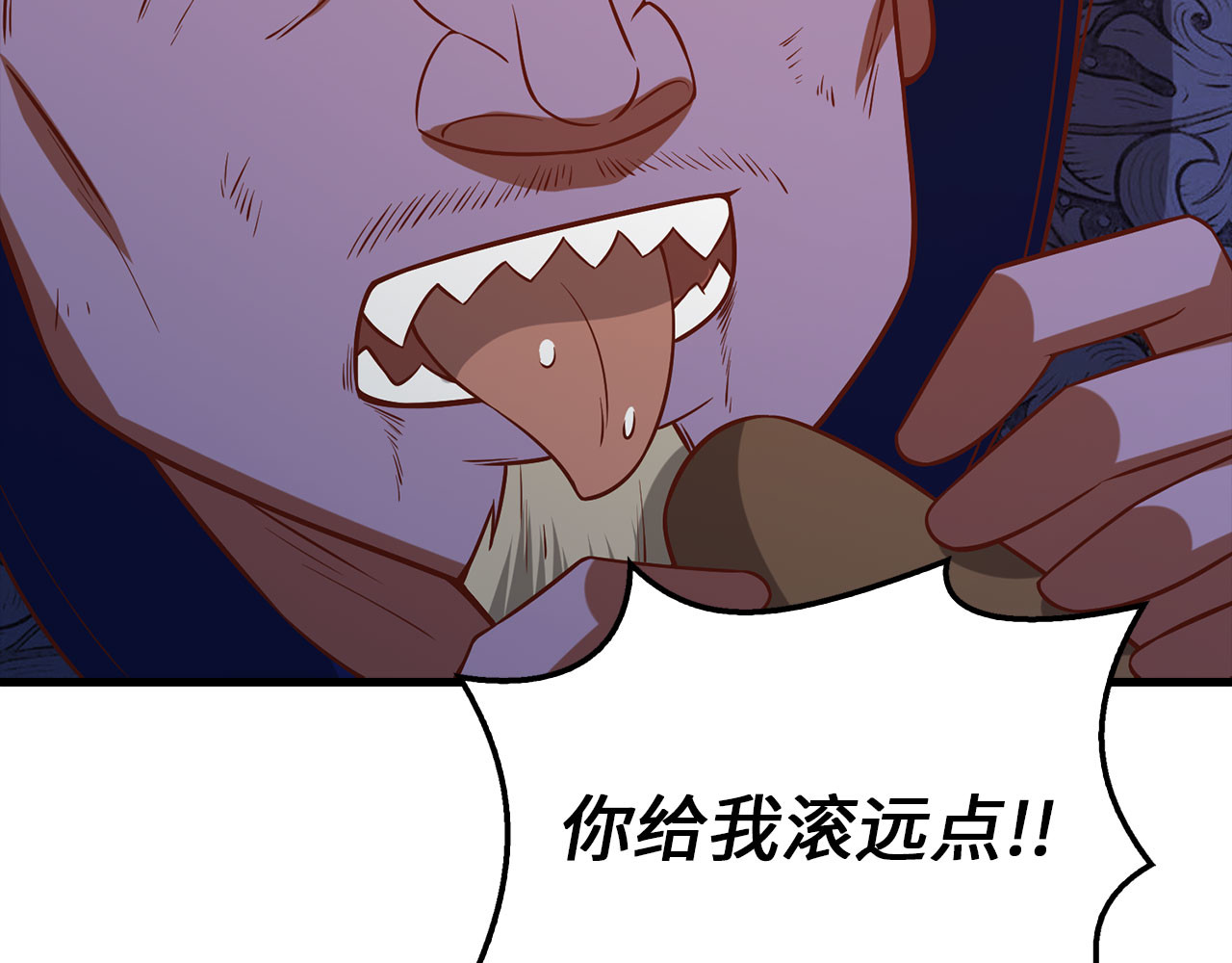 第100话 偷袭 第 184 页