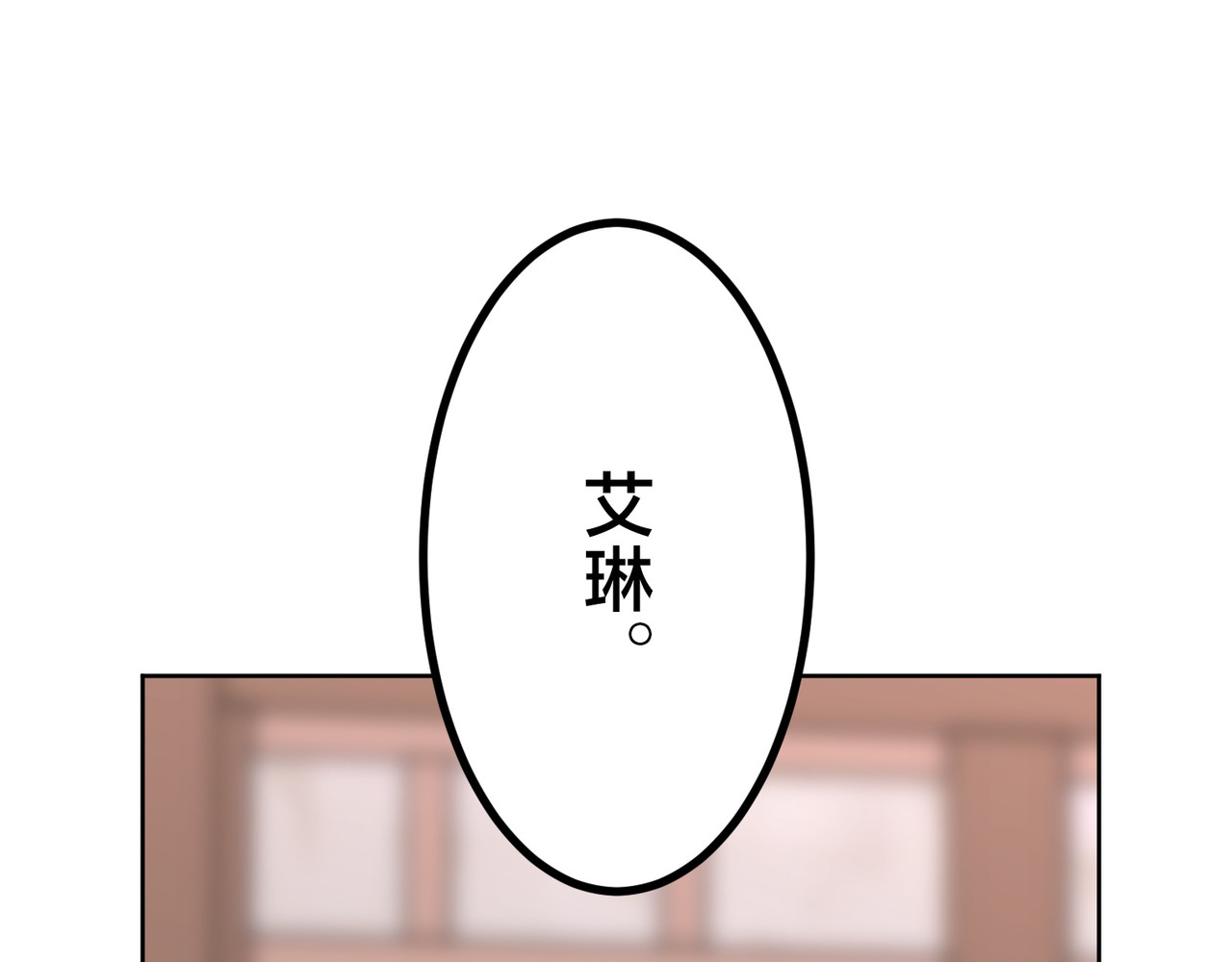 第32话 第 468 页