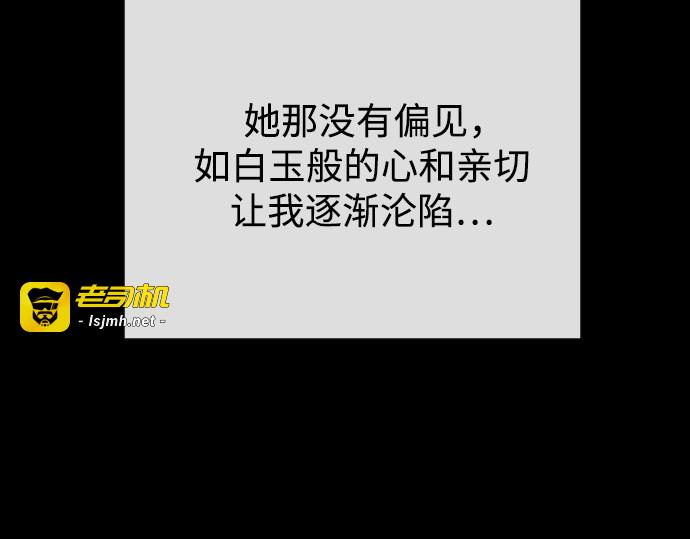 第二季 第84话 第 321 页