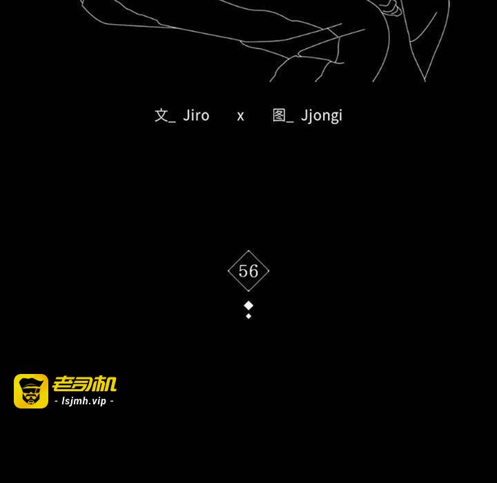 第56话 第 13 页