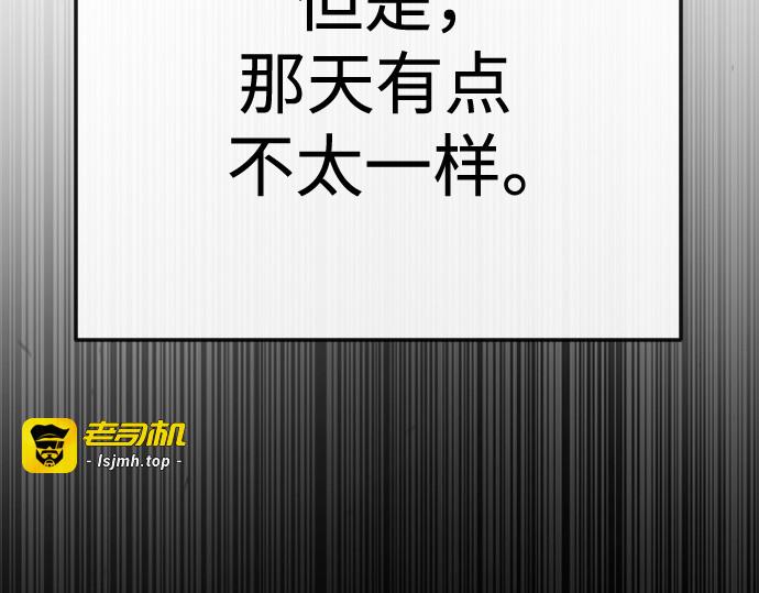 第二季 第79话 第 125 页
