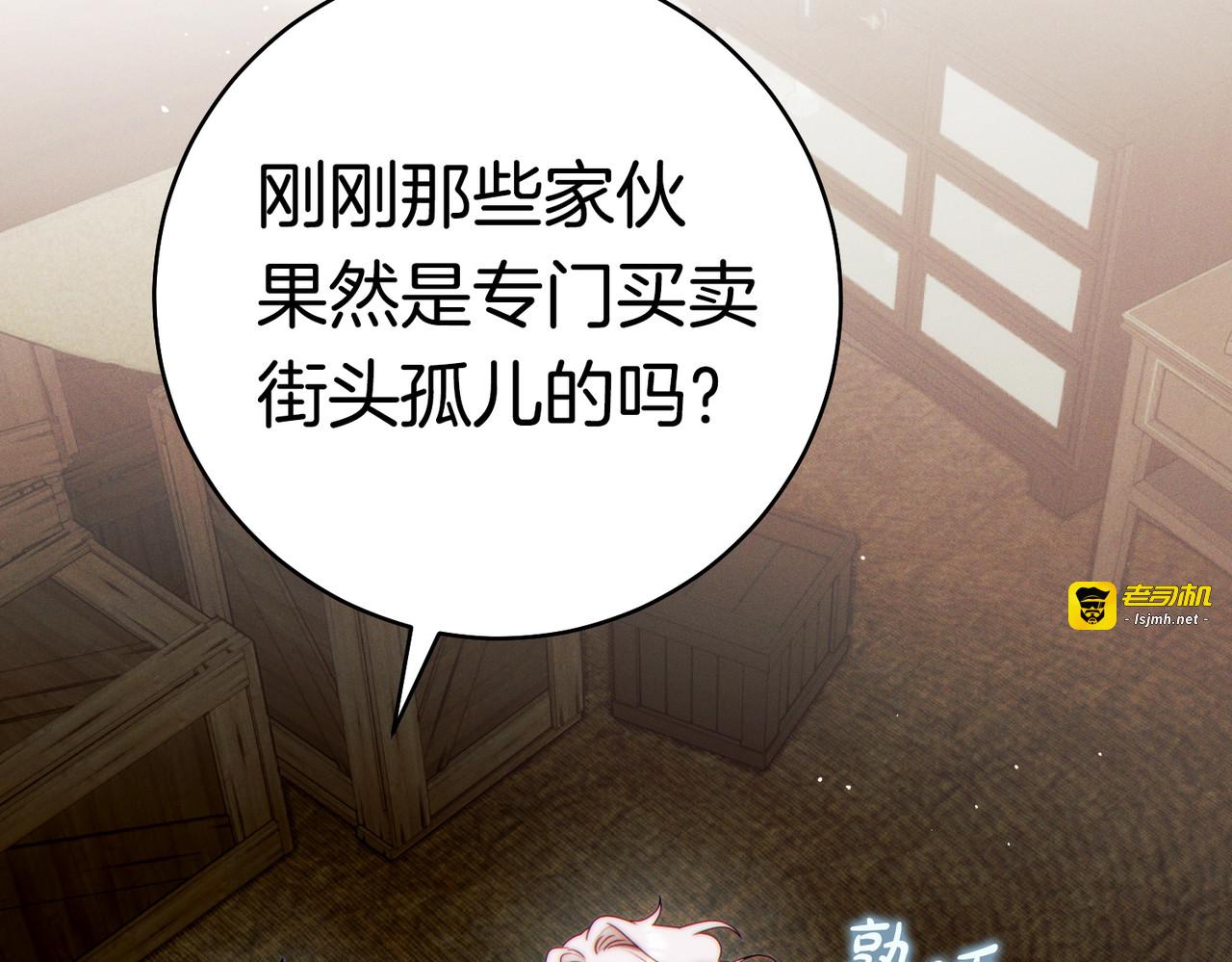 第41话 找人 第 195 页