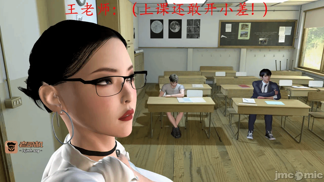 第一话 第 11 页