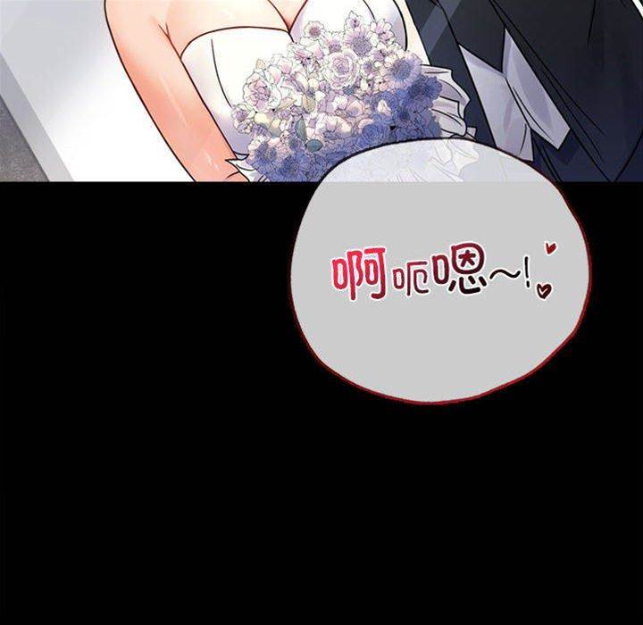 第46话 第 14 页