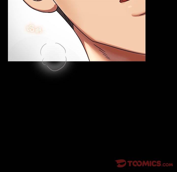 第40话 第 30 页
