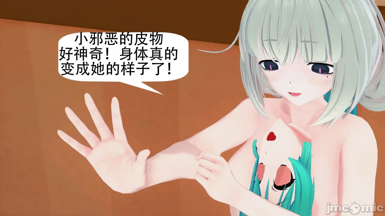 第一话 第 48 页