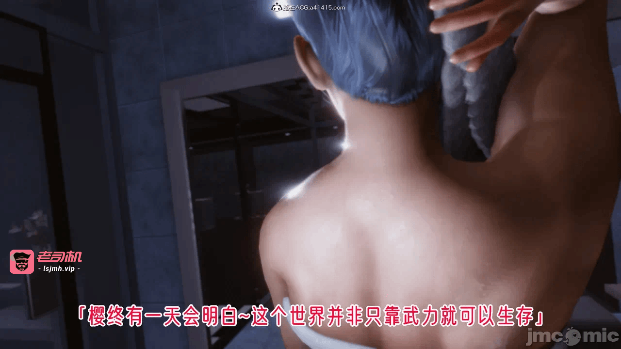 第一话 第 939 页