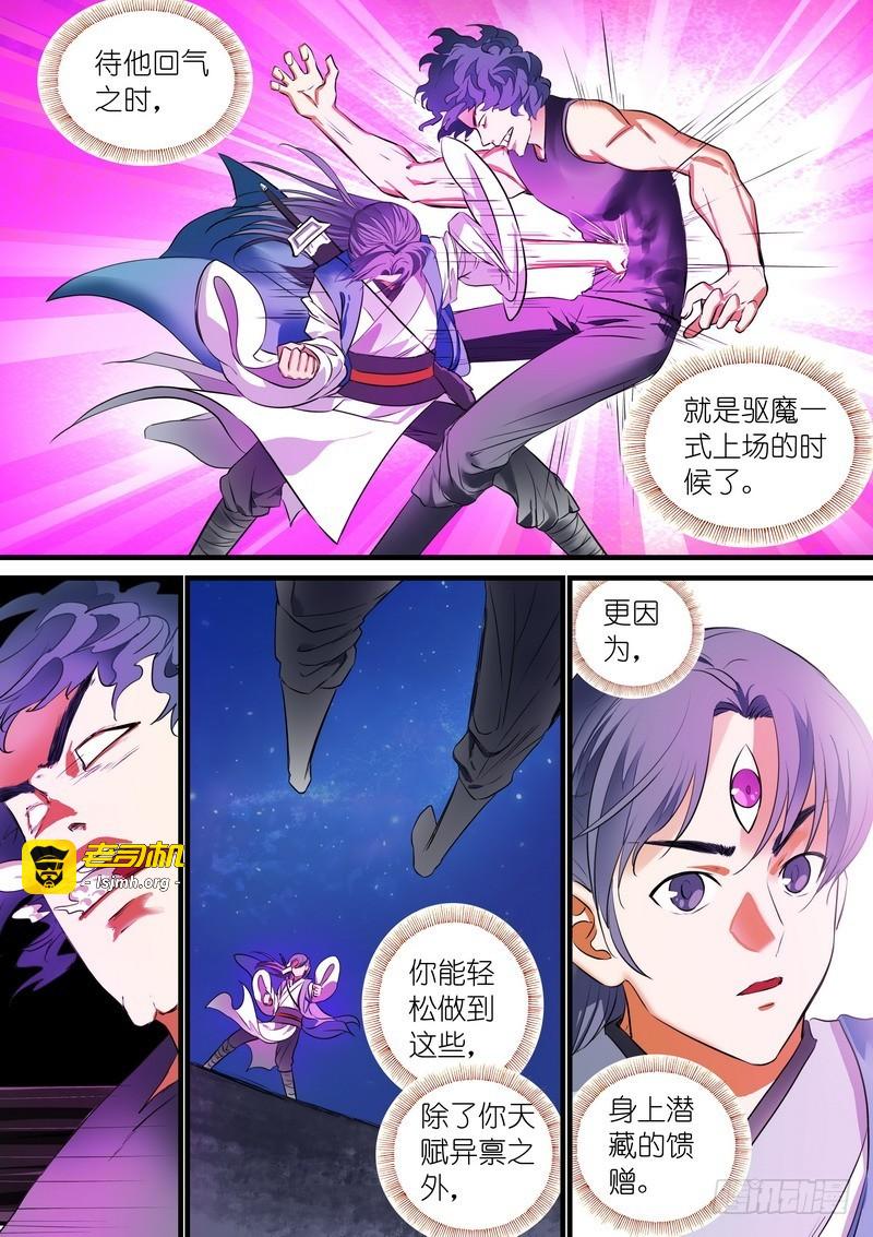 总226·各路状况 第 7 页