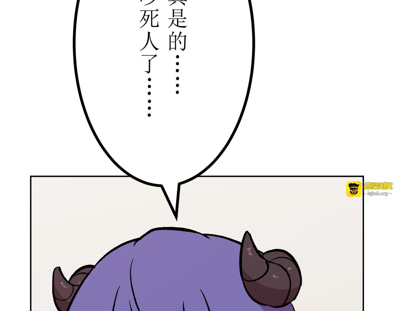 第17话 第 219 页