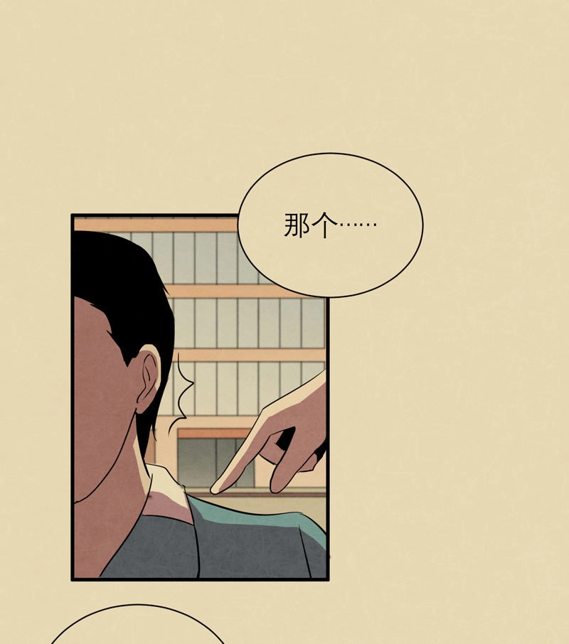 第11话 你的愿望我听到了！ 第 16 页