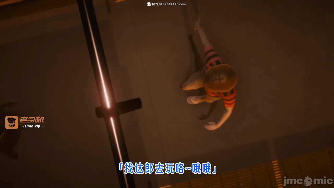 第一话 第 311 页
