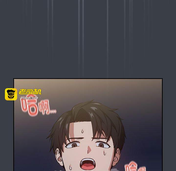 第38话 第 9 页