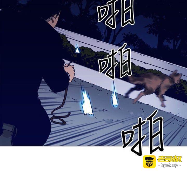 第84话 第 11 页