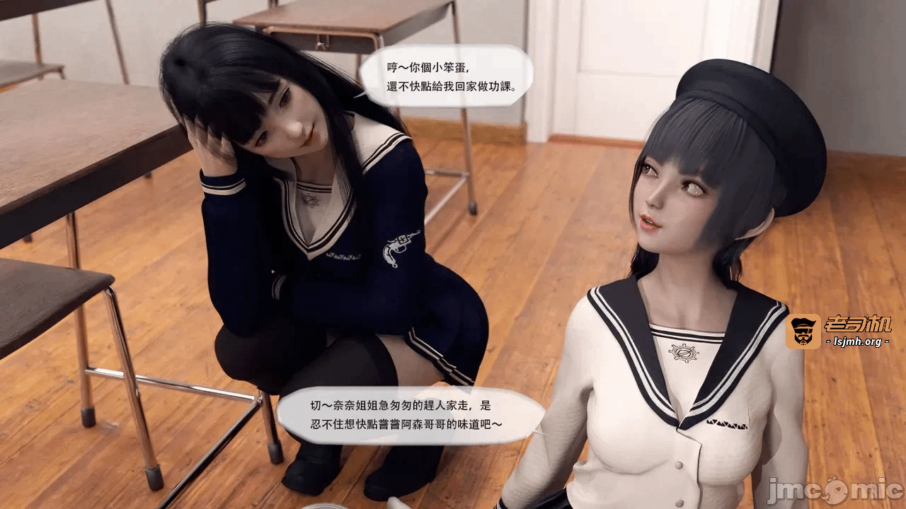 第一话 第 107 页