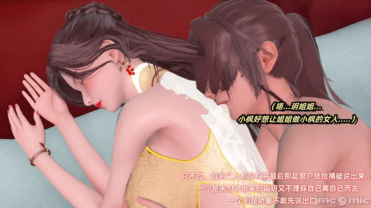 第一话 第 94 页